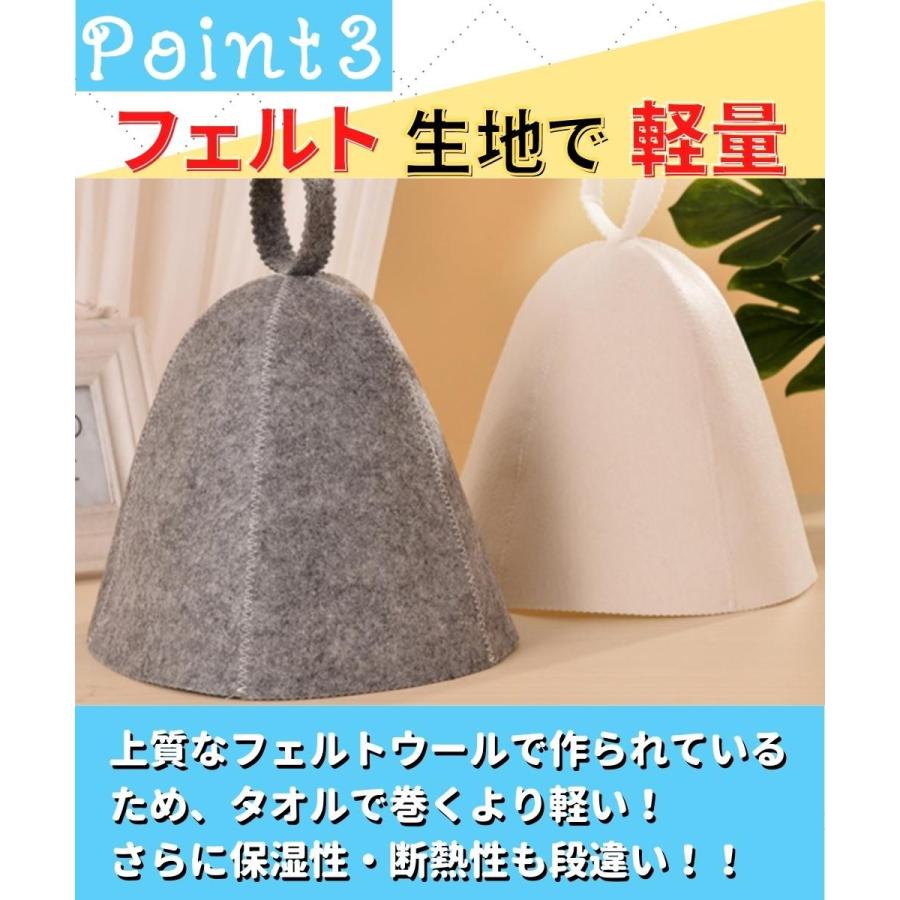 サウナハット ウール メンズ レディース サ活 キャップ ととのう 帽子 おしゃれ |  | 08