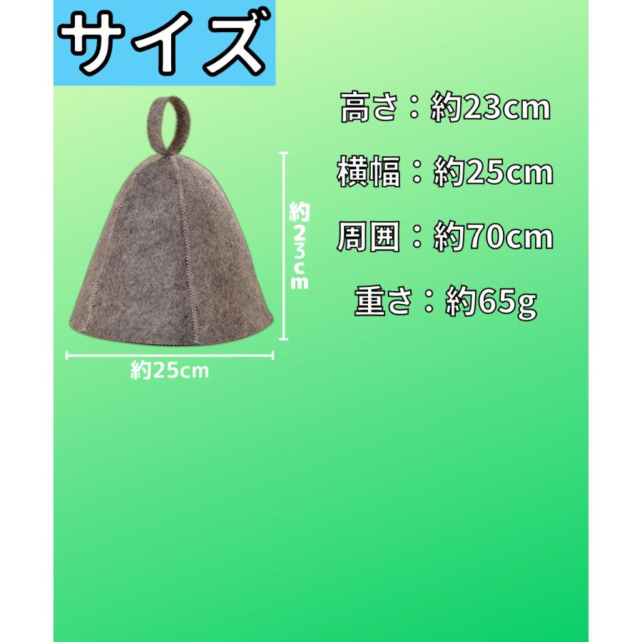 サウナハット ウール メンズ レディース サ活 キャップ ととのう 帽子 おしゃれ |  | 09