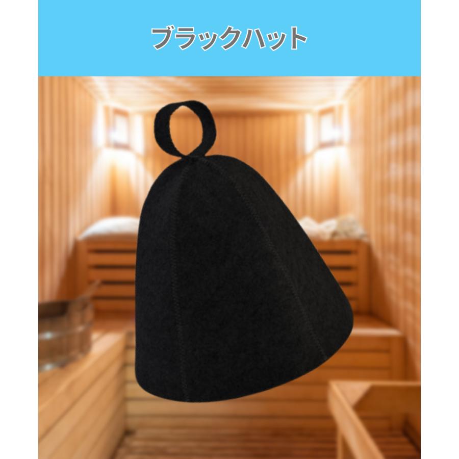 サウナハット ウール メンズ レディース サ活 キャップ ととのう 帽子 おしゃれ |  | 03