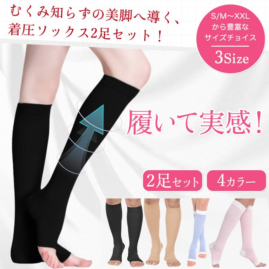 ボンブラン サミット インターナショナル 着圧ソックス 2足セット 着圧ソックス 2足セット メンズ レディース 弾性ストッキング 男女兼用