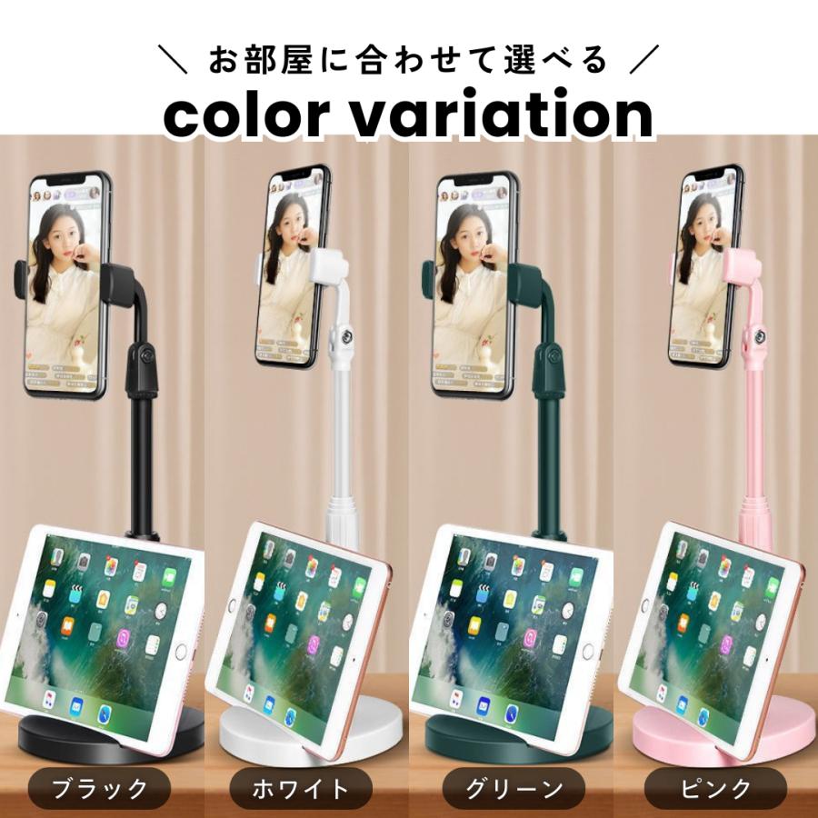 スマホスタンド 卓上 アーム 寝ながら 端末2台分 三脚 スマホホルダー