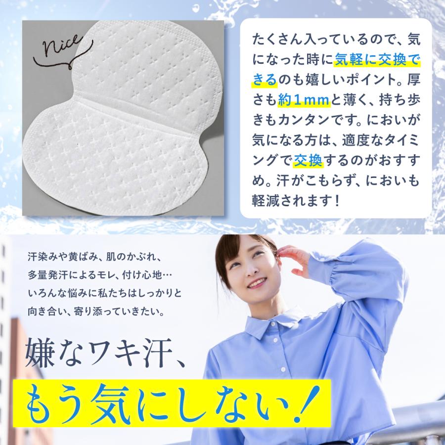 汗取りパッド 脇汗パッド メンズ 汗脇パッド メンズ脇汗パッド 脇汗
