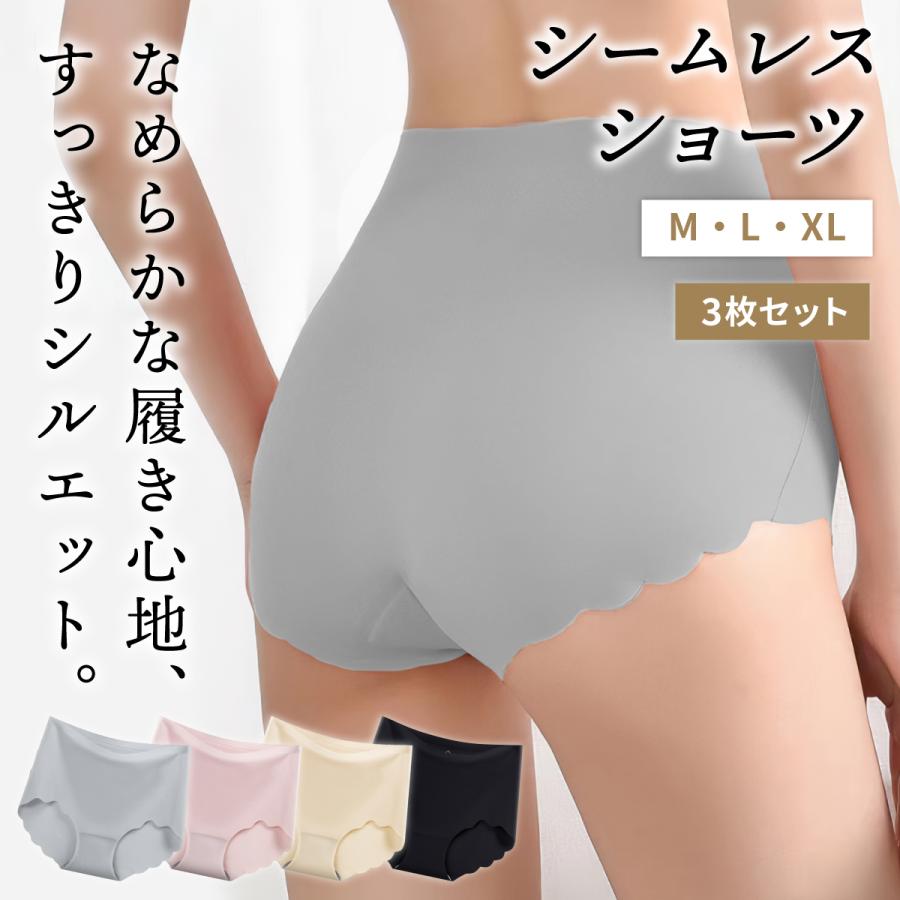 シームレスショーツ ハイウエスト レディース 3枚セット 深履き 大きい 