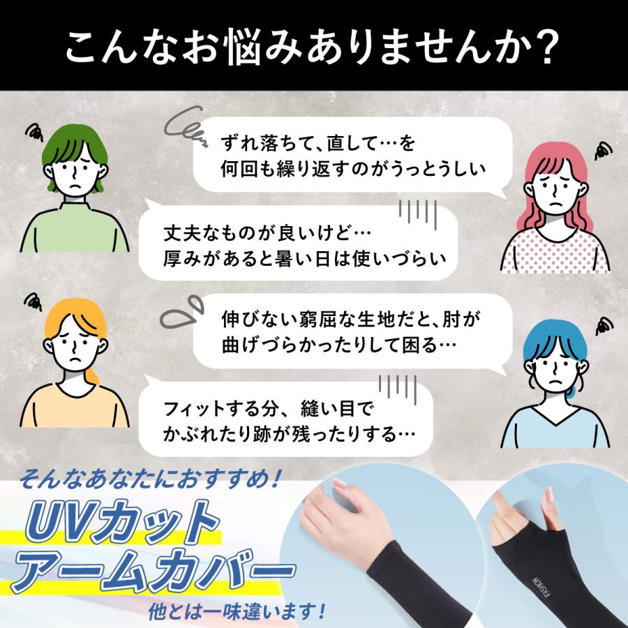 アームカバー 2セット 指穴なし 冷感 UVカット 日焼け止め 涼しい 速乾 ロング 2タイプ 指穴 腕カバー uv手袋 レディース メンズ 接触冷感 |  | 01