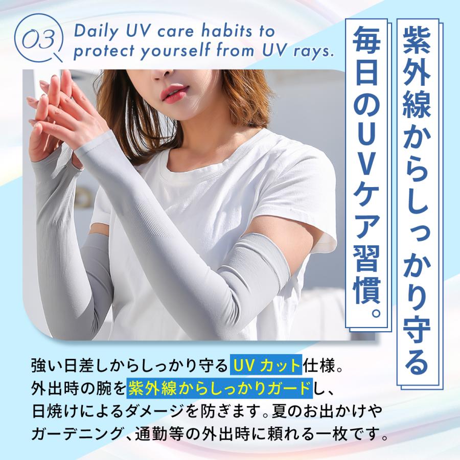 アームカバー 2セット 指穴なし 冷感 UVカット 日焼け止め 涼しい 速乾 ロング 2タイプ 指穴 腕カバー uv手袋 レディース メンズ 接触冷感 |  | 04