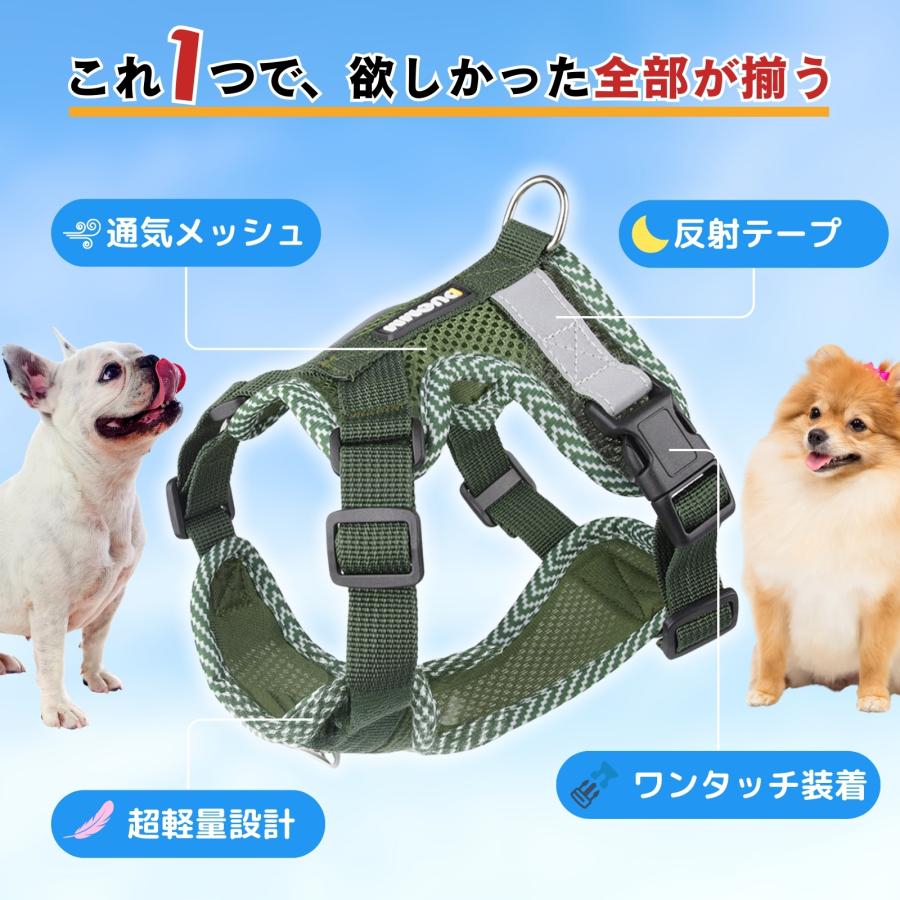 犬ハーネスリードセット 抜けない 着脱簡単 メッシュ素材 通気性抜群