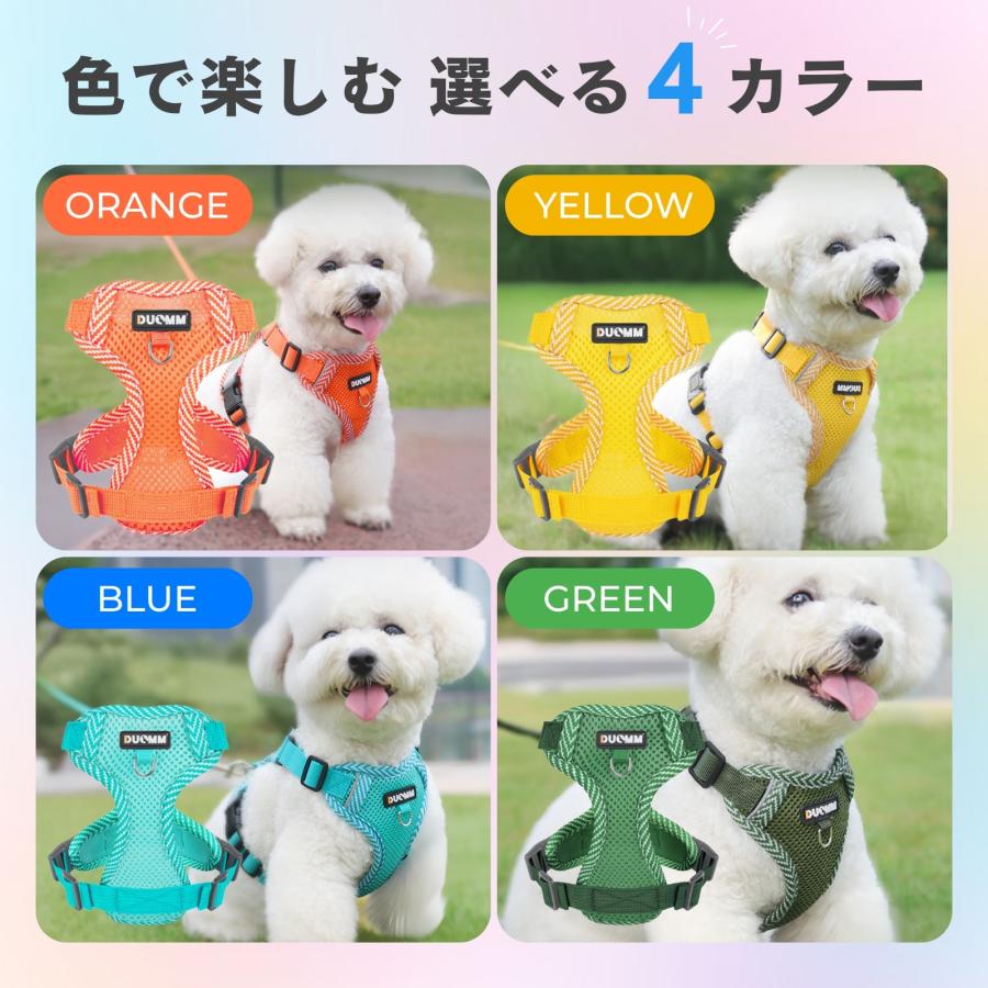 犬ハーネスリードセット 抜けない 着脱簡単 メッシュ素材 通気性抜群