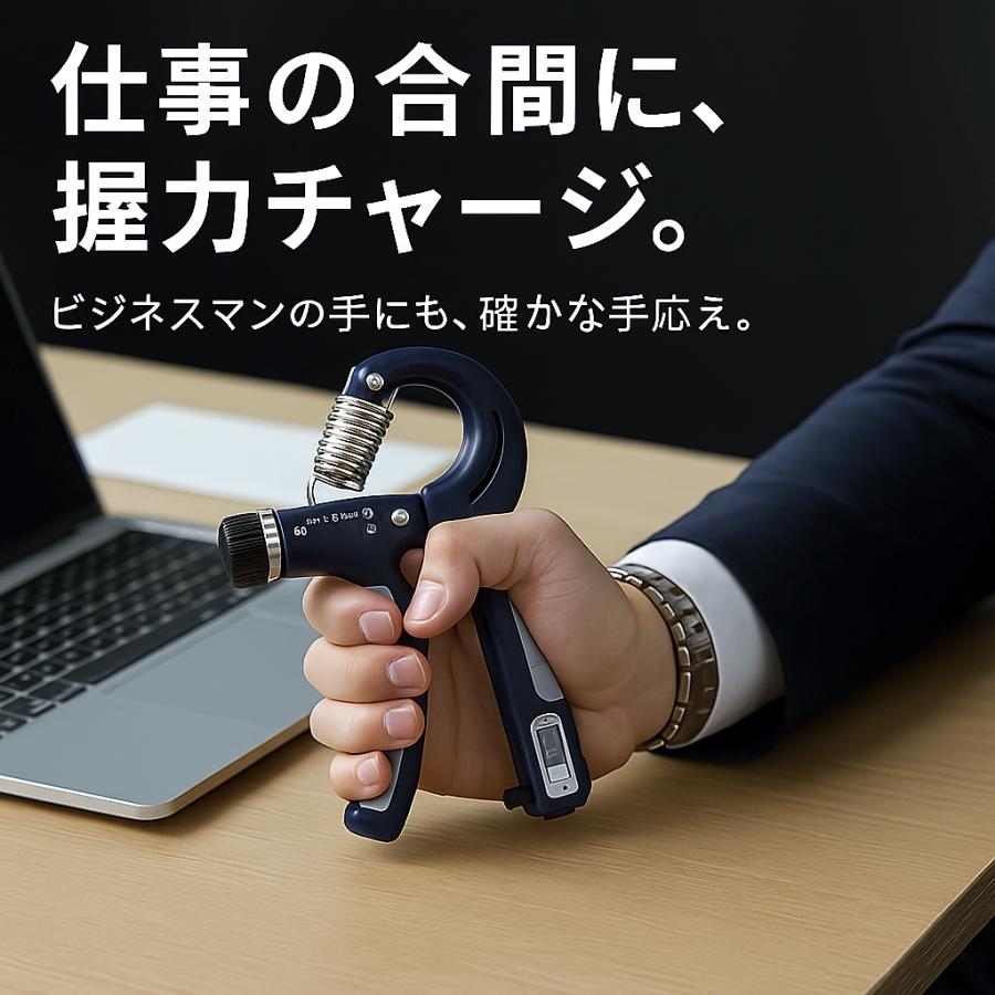ハンドグリップ 握力 トレーニング 握力グリップ カウンター付 60kg