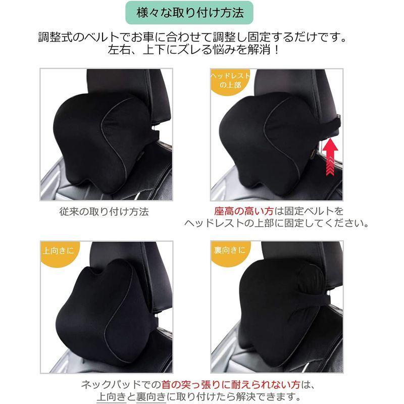 Aoomiya ネックパッド 車 クッション 低反発 ネックピロー ドライブ 旅行 車中泊 運転 ゲーミングチェア 頚椎サポート 枕（ブラッ  自転車アクセサリー