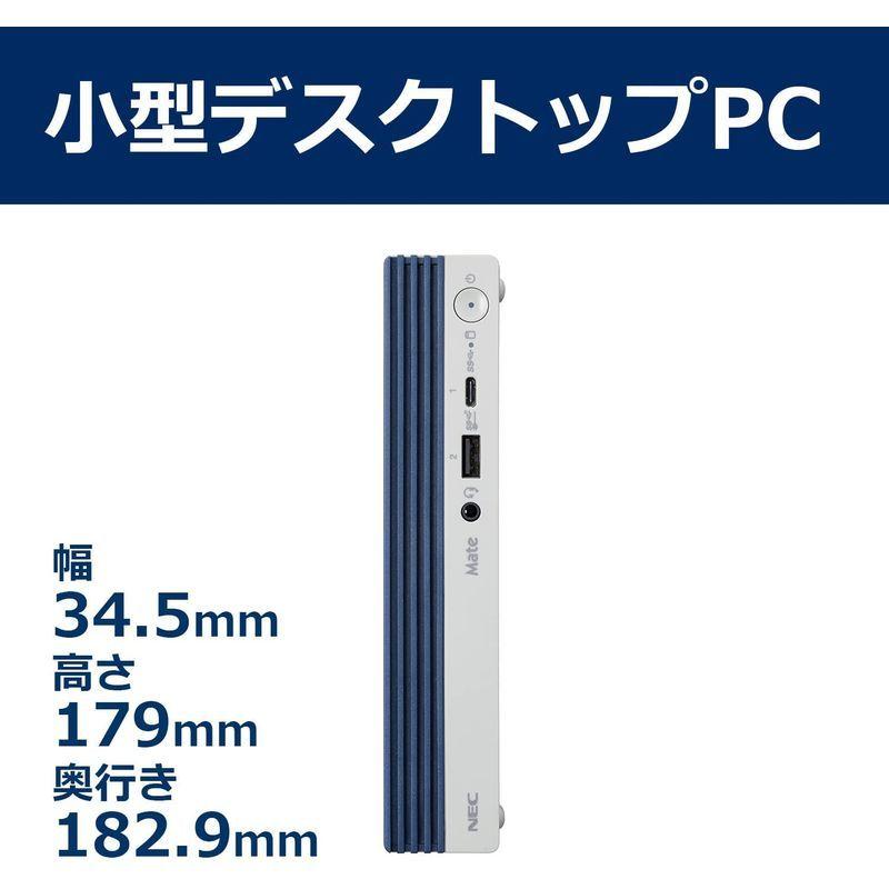 日本卸値 NEC デスクトップパソコン Mate J タイプMC(Windows 10 Pro