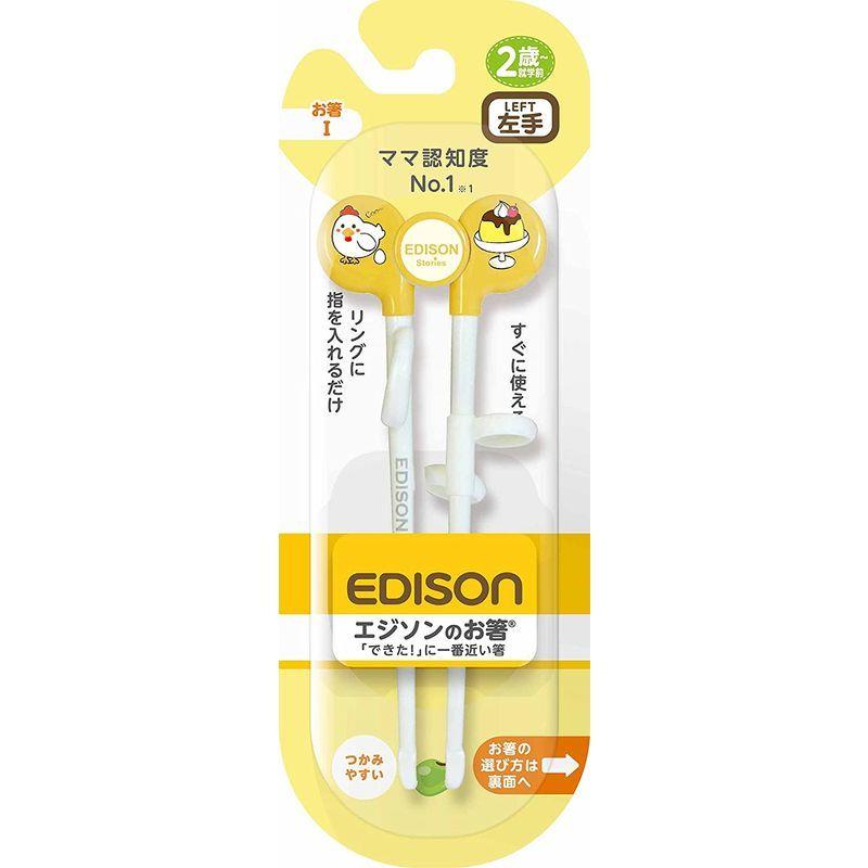 新作揃え Meliashop Yahoo 店edisonmama エジソンママ エジソンのお箸i 左手用 2歳 就学前 オレンジ 1個 X 1 Kj Latam Tech