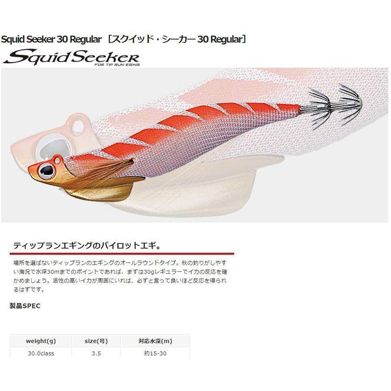 流行に バレーヒル Valleyhill エギ スクイッドシーカー レギュラー 30g 36 キビナゴ スプーン Www We Job Com