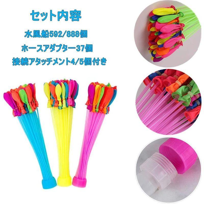 少し豊富な贈り物 玩具 水爆弾ボール 水遊び 大量 水風船 Rmally 夏休みの楽しい遊び ウォ プレゼント お誕生日 水遊びおもちゃ おもちゃ 大人 子供 その他水遊び玩具 Www We Job Com