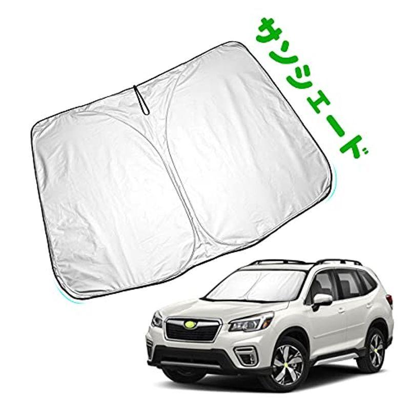 大特価!!】HUAHAO 新型 スバル SKE 専用 SK5 SK9 サンシェード