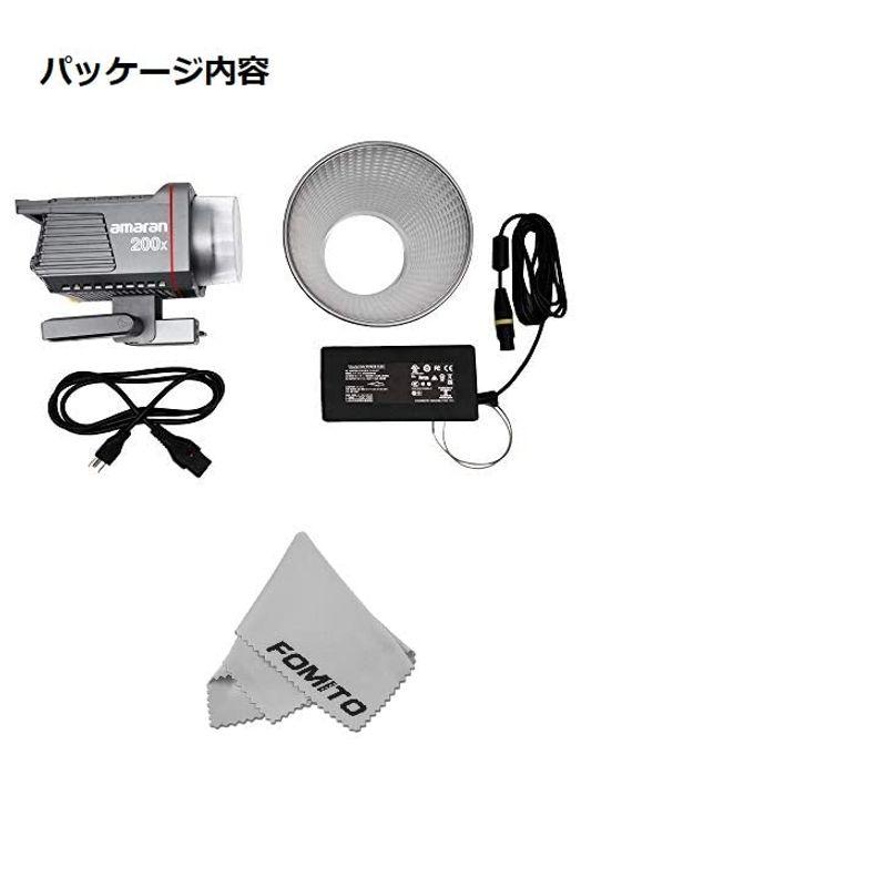 96%OFF!】 Aputure amaran 200x LED ビデオライト agapeeurope.org