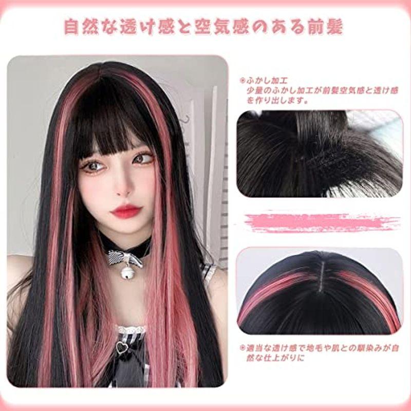 Vigorousウィッグ ロング ブラック ピンクインナー ストレート 黒 インナーカラー 小顔 自然 女装 原宿系 耐熱 フルウィッグ レ シャンプー ウィッグ ロング ストレート フルウィッグ インナーカラー ピンク 黒 耐熱