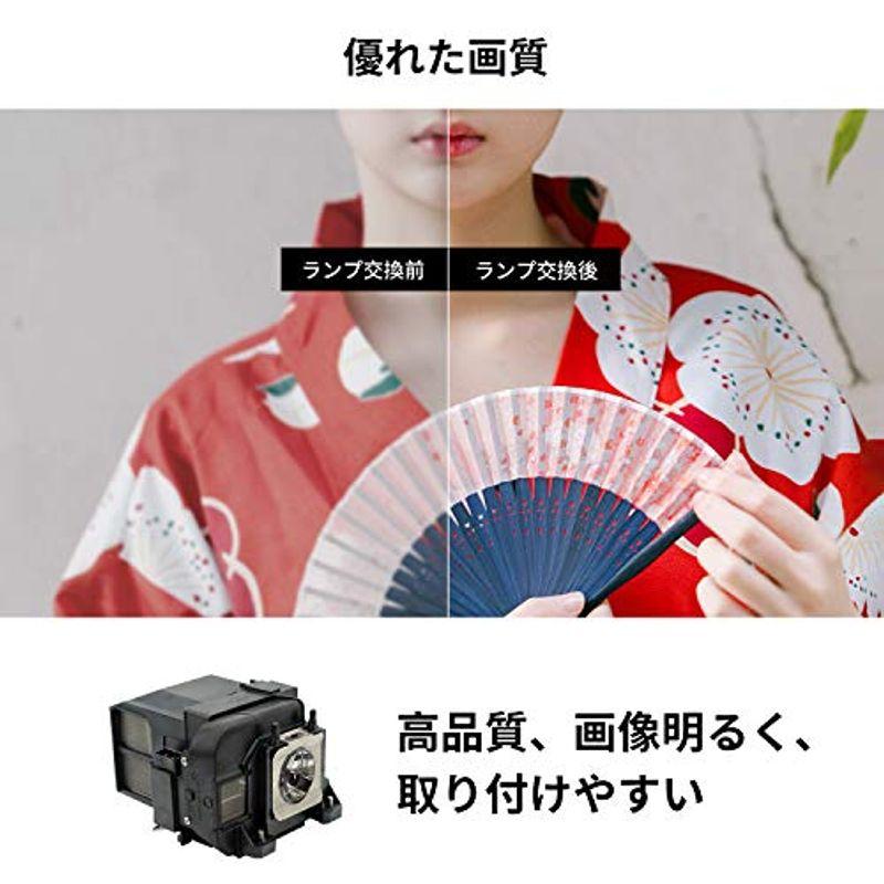 Allamp 交換用プロジェクター ランプ ELPLP77 対応機種 Epson エプソン