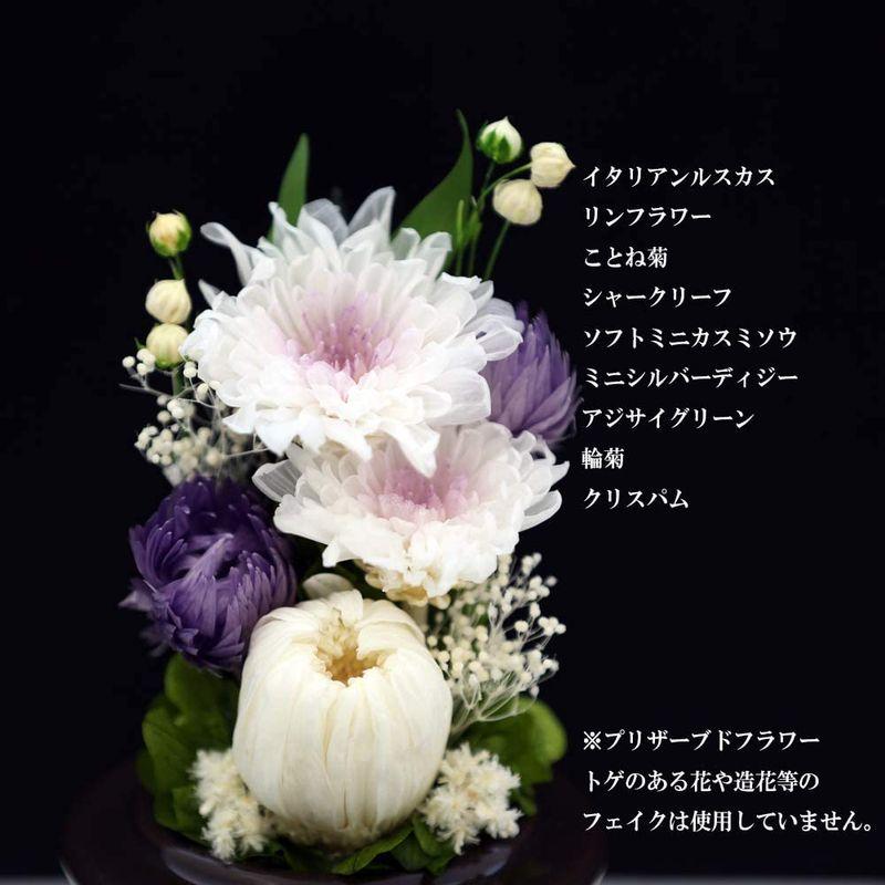 アートフォーシーズン 仏花 ●（茶系）ミニ輪菊glass 対デザイン２個SETホワイト プリザーブドフラワー 仏花 茶系 ミニ輪菊glass 対デザイン２個SETホワイト プリザーブドフラワー