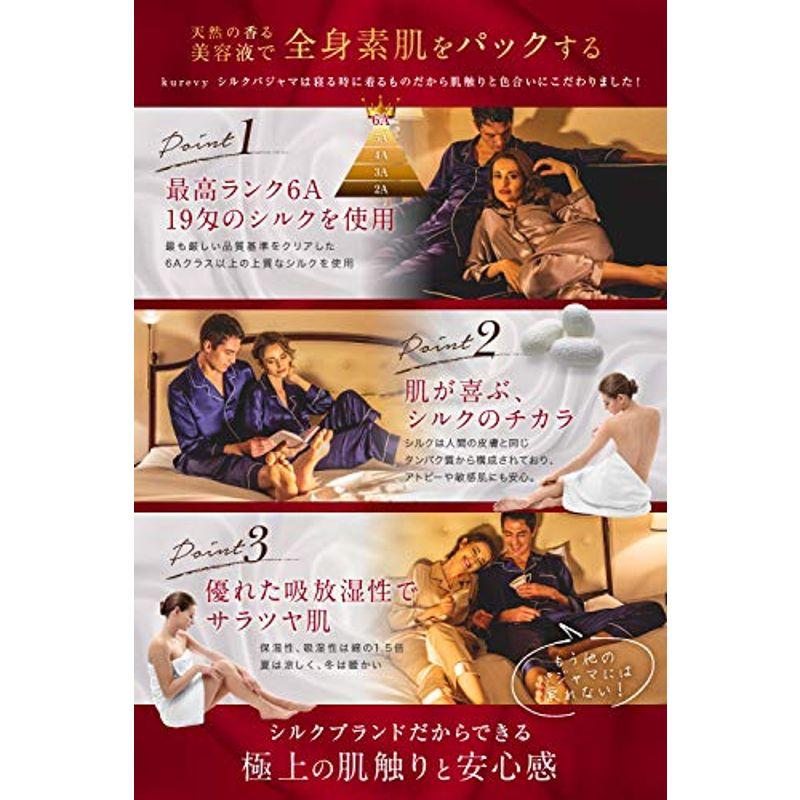 新作モデル新作モデルkurevy レディース シルクパジャマ ピンク L 上下