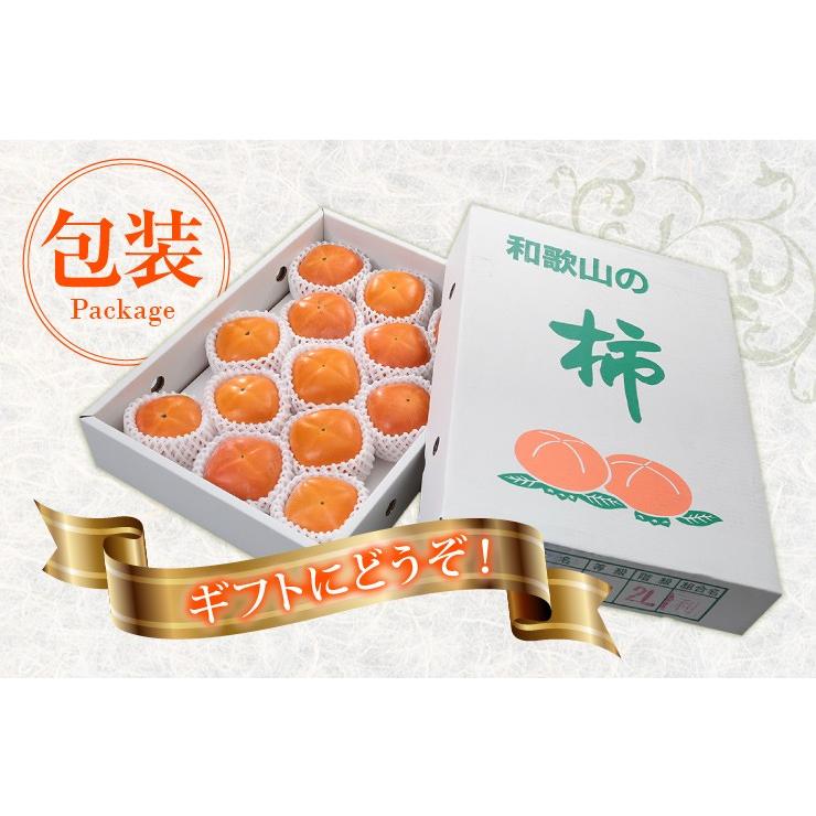 柿 紀の川柿 秀品 約3〜3.5kg L〜2Lサイズ 12〜15玉入り 和歌山産 黒 甘い 幻の柿 平核無柿 果物 フルーツ かき :10000212:メリメロフルーツ - 通販 - Yahoo!ショッピング 柿 紀の川柿 秀品 約3〜3.5kg L〜2Lサイズ 12〜15玉入り 和歌山産 黒 甘い 幻の柿 平核無柿 果物 フルーツ かき :10000212:メリメロフルーツ - 通販 - Yahoo!ショッピング