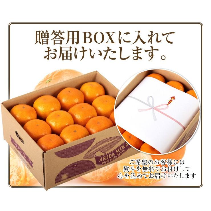 和歌山県産　数量限定のお得数量‼️ 希少品種 紫小梅　5Kg みかんキング みかん 5kg 有田みかん 和歌山ミカン 蜜柑 秀品 高級みかん 送料無料