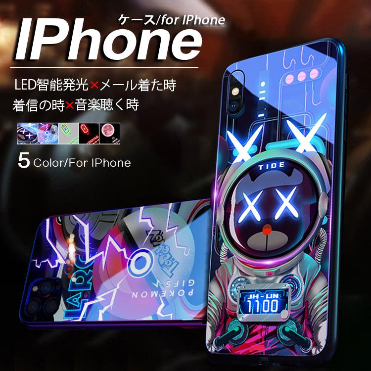67 以上節約 Iphone13 Pro ケース スマホケース Iphone12 Promax 携帯 おしゃれ Iphone11 スマホ Iphoneケース 韓国 光る 発光 送料無料 Whitesforracialequity Org