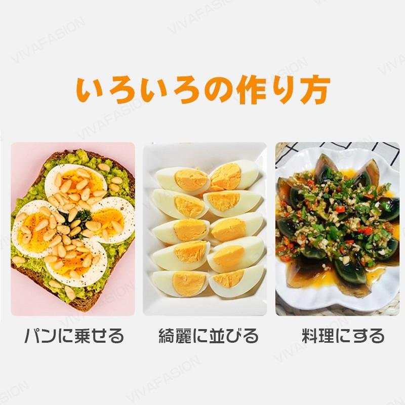ネットワーク全体の最低価格に挑戦 キッチン たまご切り