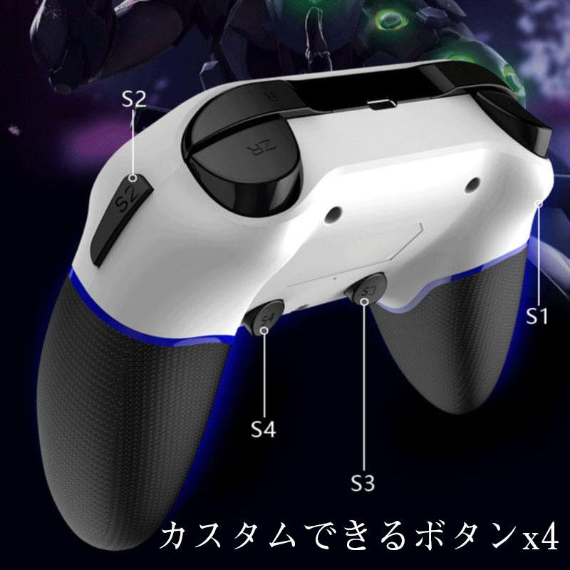 Ps4 Pc コントローラー ワイヤレス Steam 無線 カスタムボタンx4 Bluetooth Usb 接続 Ps3 スマホ Apple Ios プロコン Thrmaone2 オーダーメイド専門店 1枚からオーダー可能 通販 Yahoo ショッピング