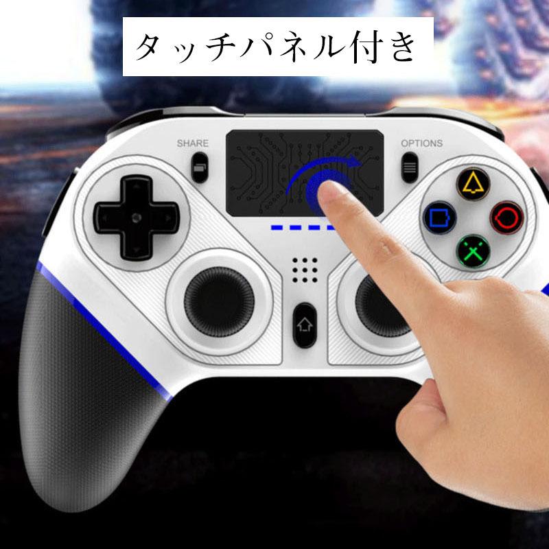 Ps4 Pc コントローラー 商い ワイヤレス Steam 無線 カスタムボタンx4 Bluetooth Usb Ps3 プロコン 接続 Ios Apple スマホ