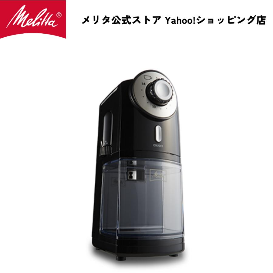 Melitta（メリタ） フラット カッター ディスク コーヒー グラインダー