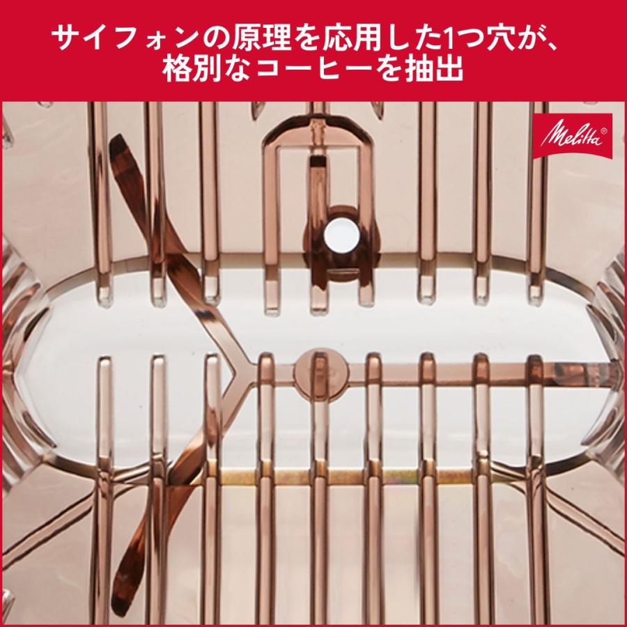 Melitta（メリタ） 公式 アロマフィルター AF-M 1x4 コーヒー