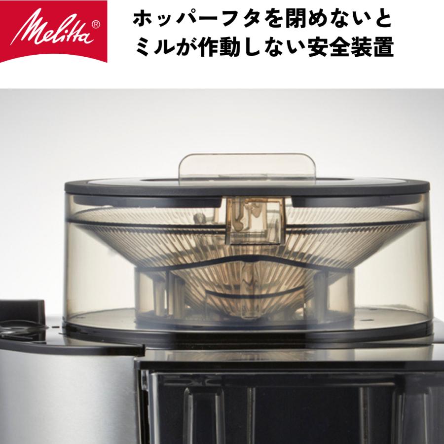 Melitta（メリタ） アロマフレッシュ 6杯用 ミル付 全自動 フィルター