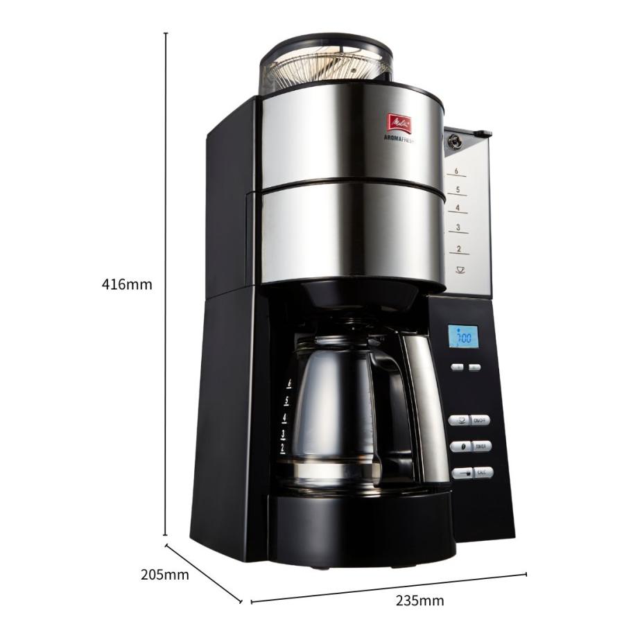 Melitta（メリタ） アロマフレッシュ 6杯用 ミル付 全自動 フィルター