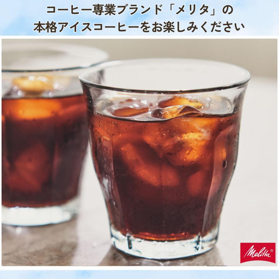 Melitta（メリタ） アロマフレッシュ 10杯用 ミル付 全自動 フィルター