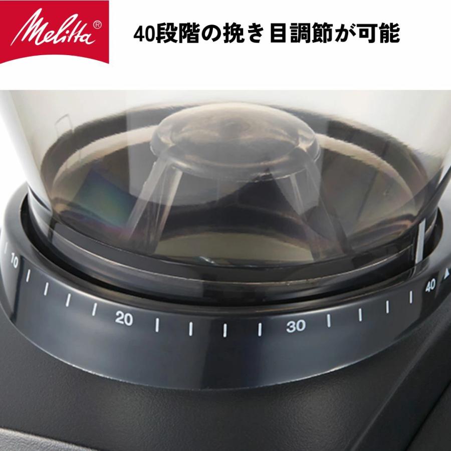 (未使用･未開封品)　Melitta(メリタ) バリオ コーヒーグラインダー  VARIO-E 60wa65s バリオ-E | ミル・グラインダー | Melitta Japan(メリタジャパン)