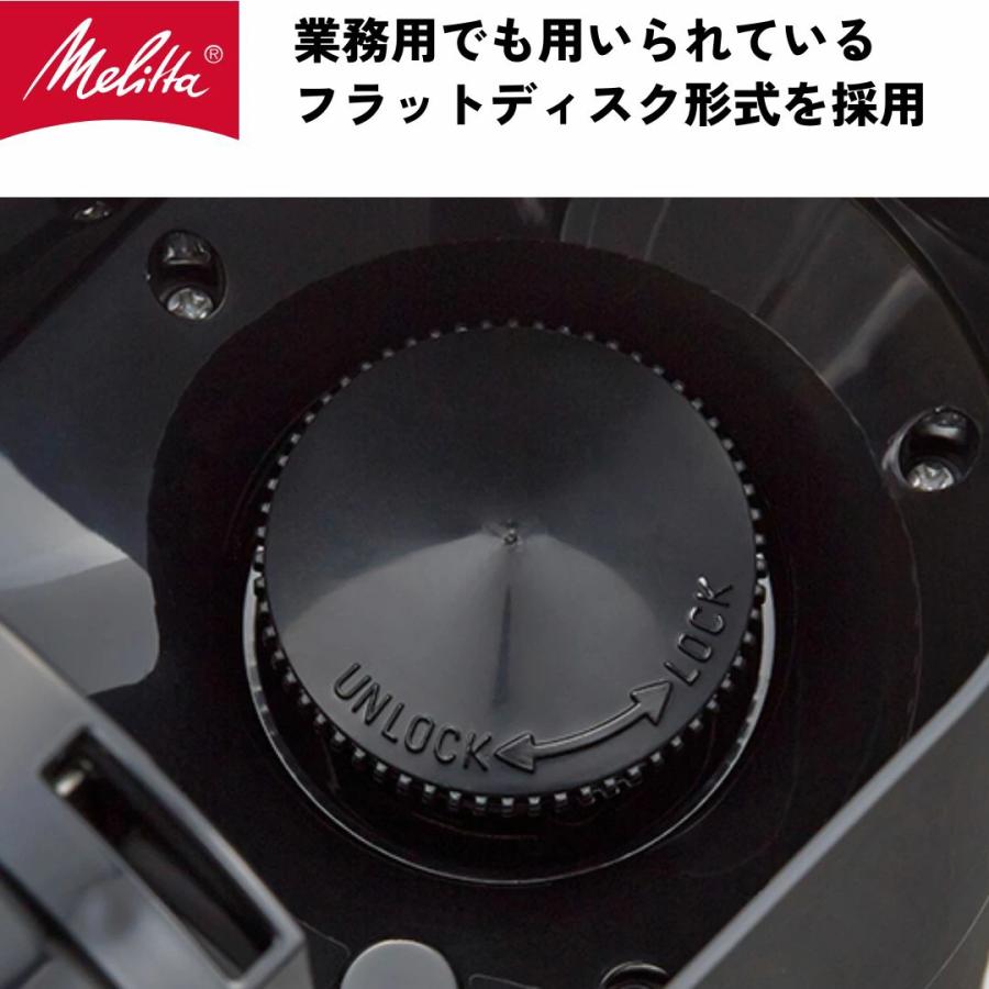 Melitta（メリタ） フラットカッターディスク コーヒー グラインダー