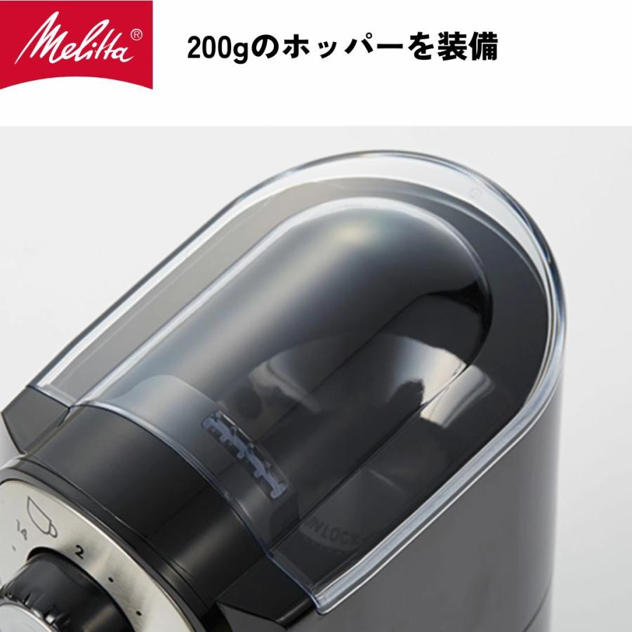 Melitta（メリタ） フラットカッターディスク コーヒー グラインダー