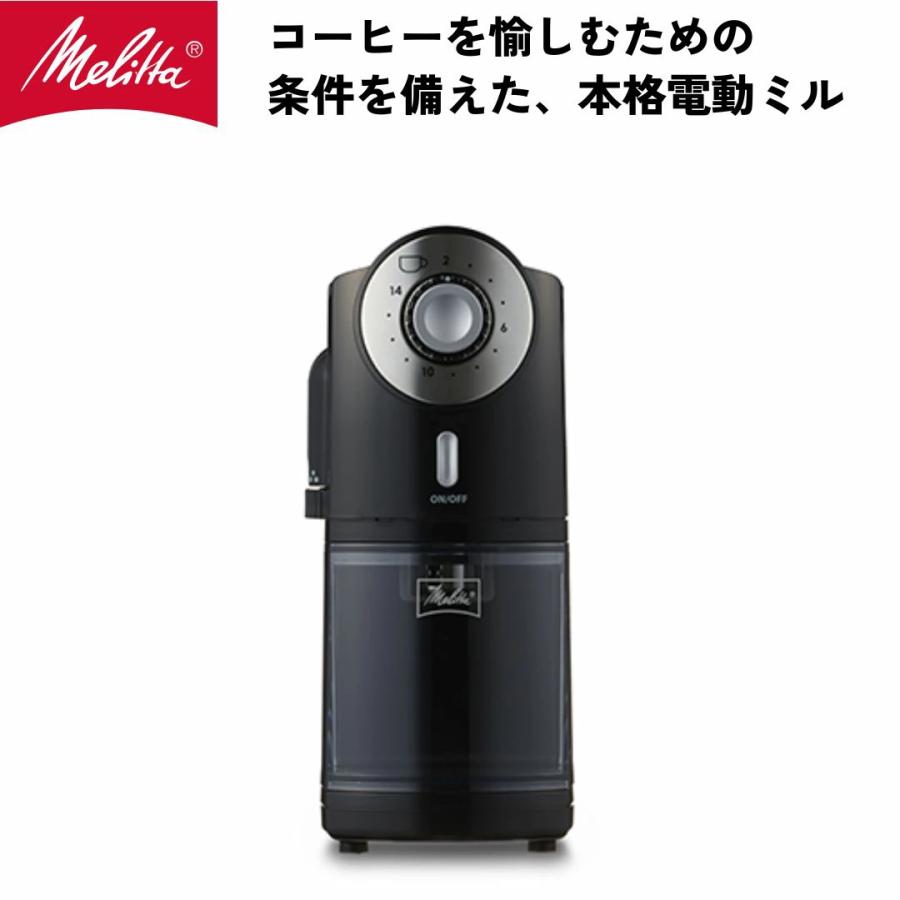 Melitta（メリタ） フラットカッターディスク コーヒー グラインダー