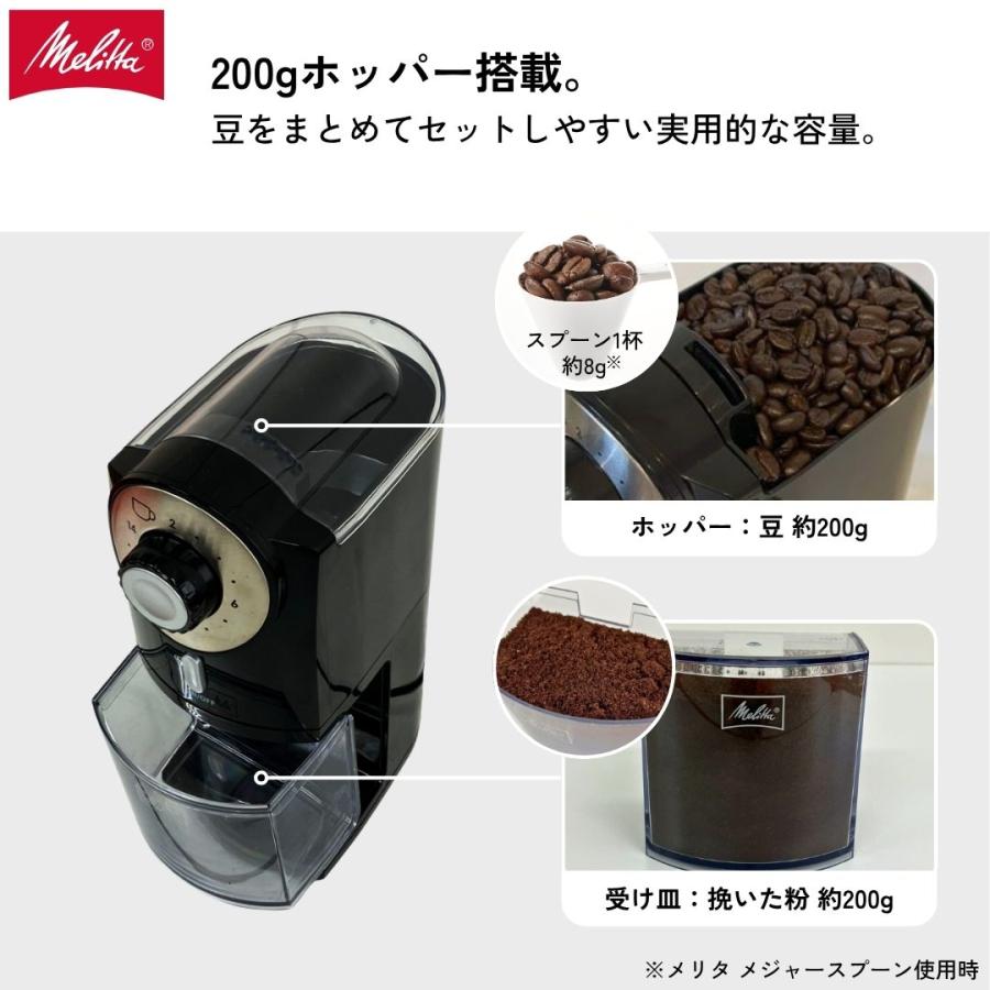 Melitta（メリタ） フラットカッターディスク コーヒー グラインダー