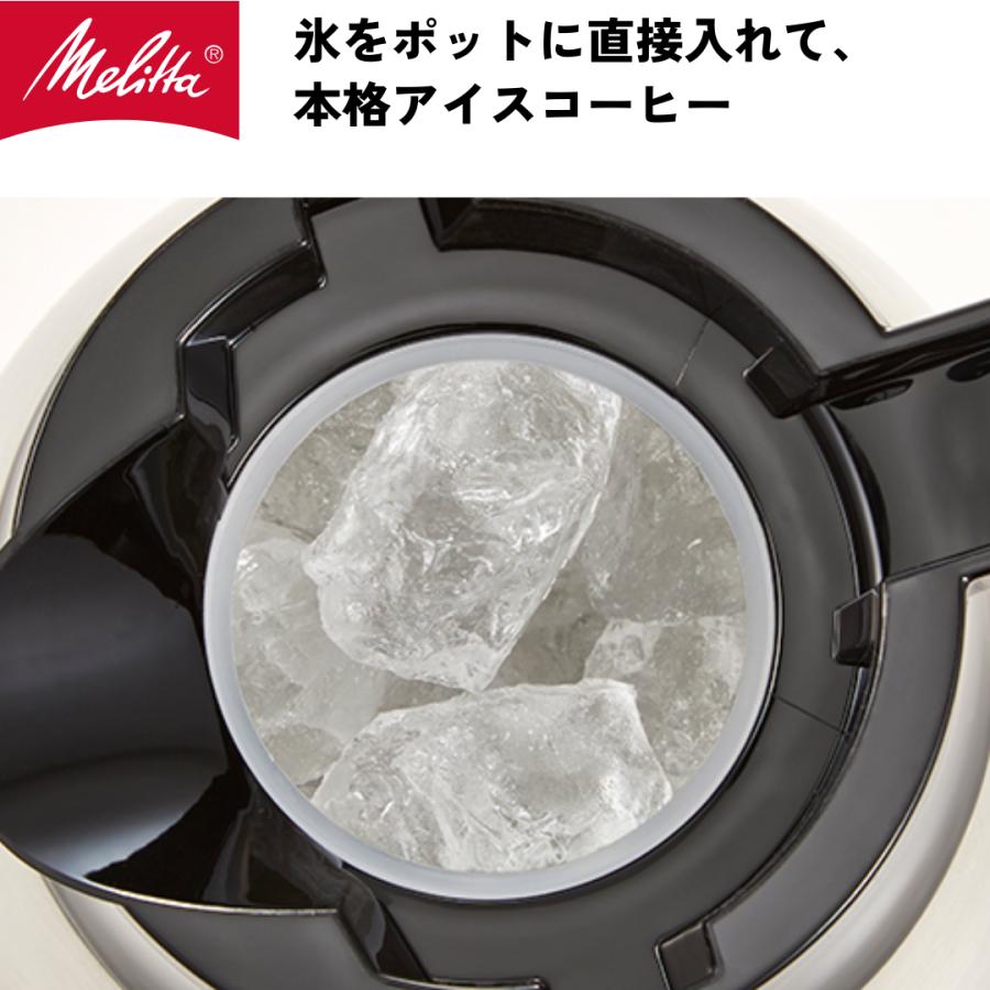 Melitta（メリタ） イージートップサーモ LKT1001-B フィルター