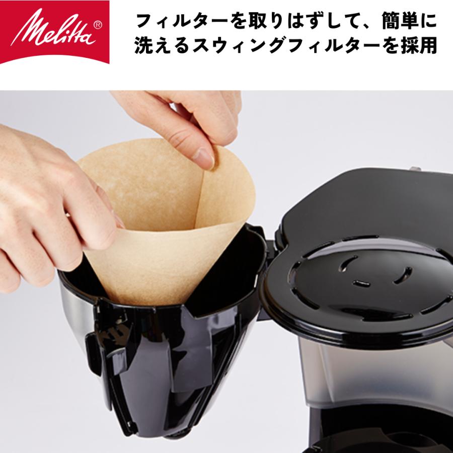 Melitta（メリタ） イージートップサーモ LKT1001-B フィルター