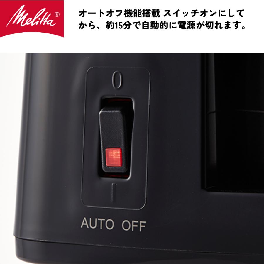 Melitta（メリタ） イージートップサーモ LKT1001-B フィルター