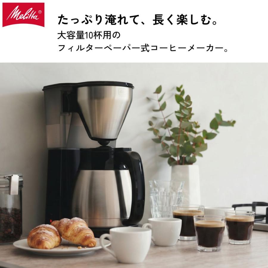 Melitta（メリタ） イージートップサーモ LKT1002-B フィルター
