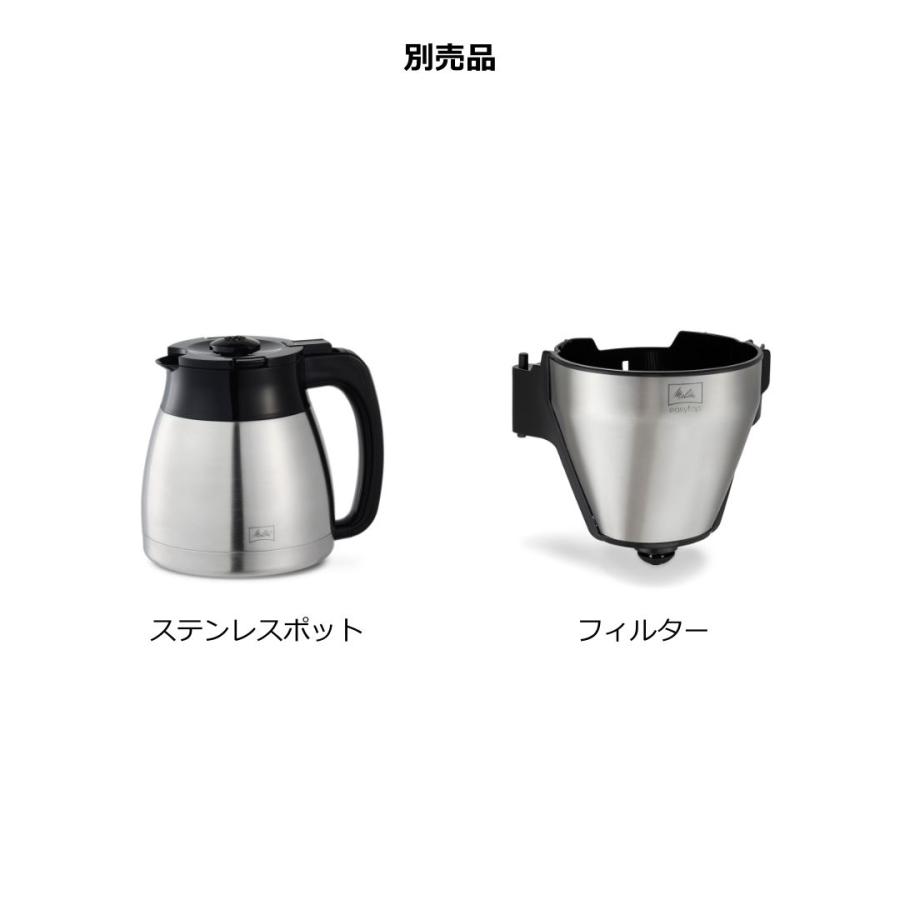 Melitta（メリタ） イージートップサーモ LKT1002-B フィルター
