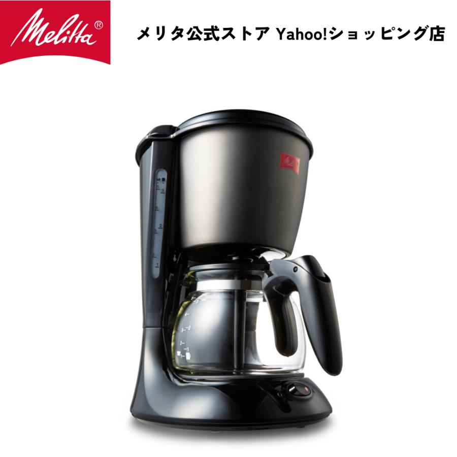 Melitta（メリタ） ツイスト SCG58 フィルターペーパー式 コーヒー