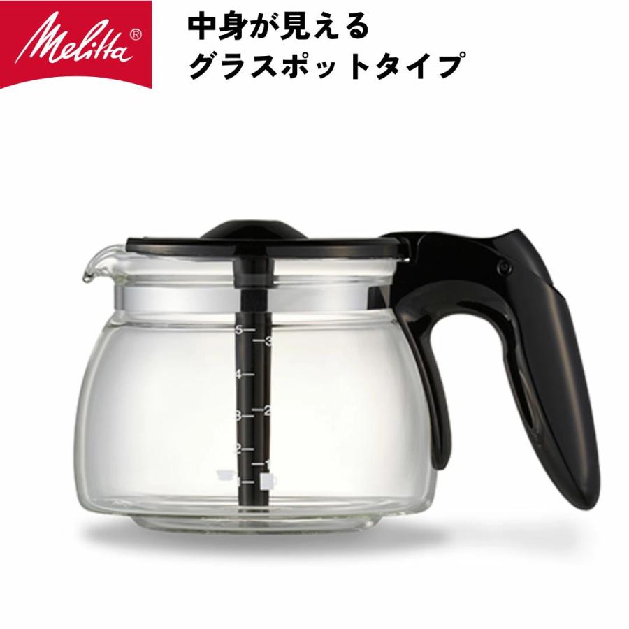 Melitta（メリタ） ツイスト SCG58 フィルターペーパー式 コーヒー