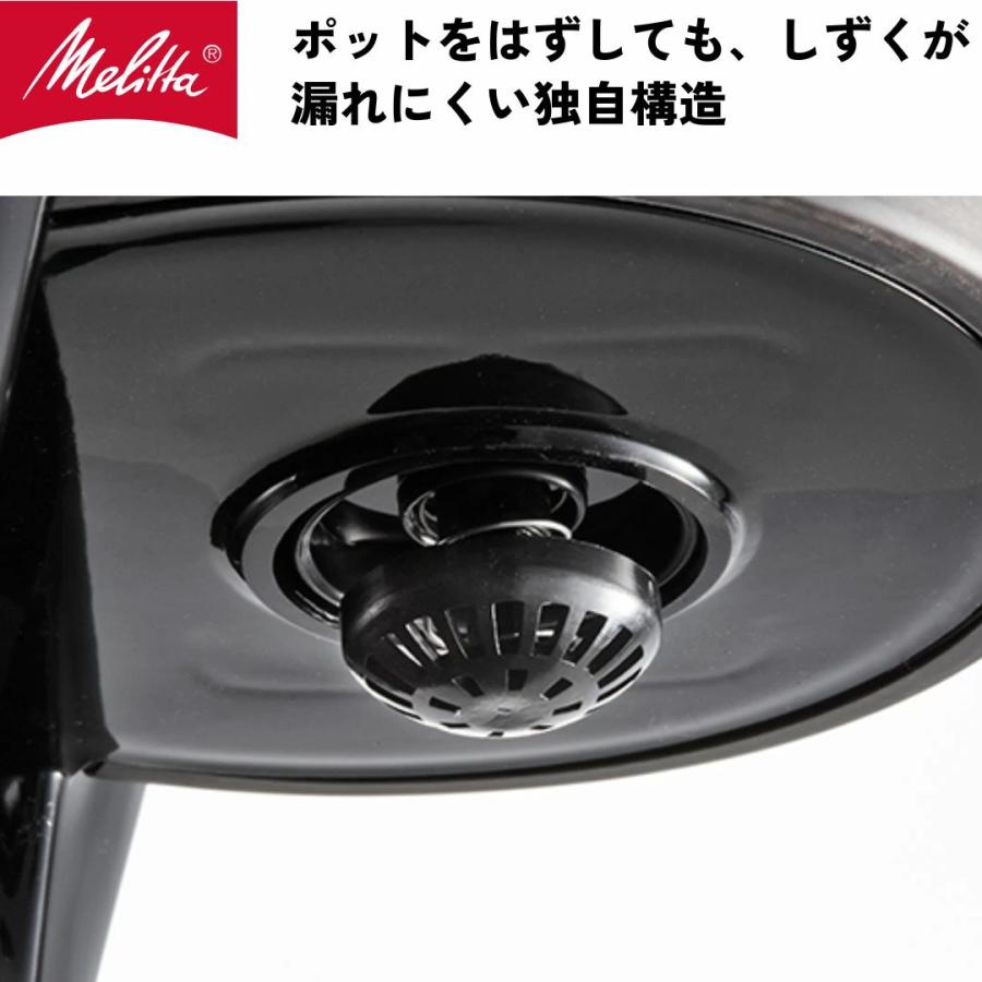 Melitta（メリタ） ツイスト SCG58 フィルターペーパー式 コーヒー