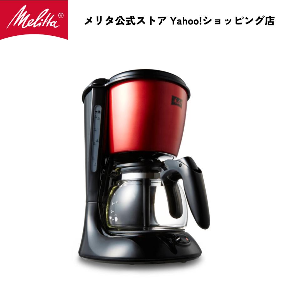 Melitta メリタ コーヒーメーカー ツイスト レッド ５杯用 SCG58-5-R グラスポットタイプ メリタMelitta フィルターペーパー式  コーヒーメーカー 700ml ツイスト ジェットブラック 5杯用 SCG58-3B Melitta メリタ コーヒーメーカー ツイスト レッド ５杯用  SCG58-5-R ... メリタ(Melitta) フィルターペーパー式 コーヒーメーカー ツイスト ルビーレッド 5杯用 SCG58-5R