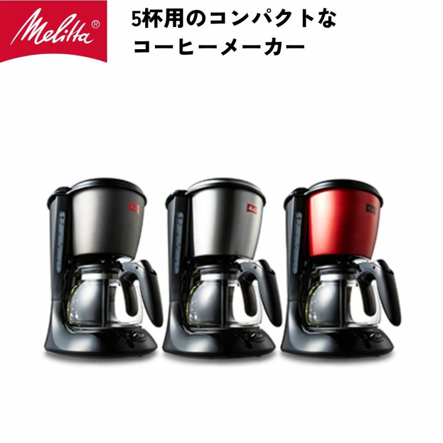 Melitta（メリタ） ツイスト SCG58 フィルターペーパー式 コーヒー