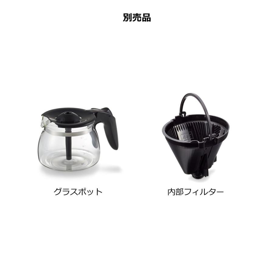 Melitta（メリタ） ツイスト SCG58 フィルターペーパー式 コーヒー